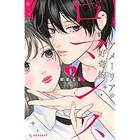 キリングライン 5 Amazon.co.jp: キリングライン 分冊版（5） (BE・LOVE